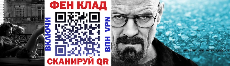 Amphetamine Розовый  Купить  Ефремов 