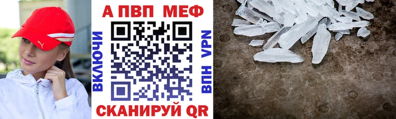 Альфа ПВП СК  Купить где  Ефремов 