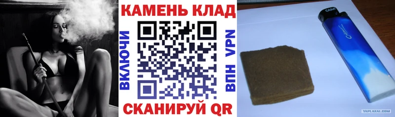 ГАШ Изолятор Купить закладки Ефремов