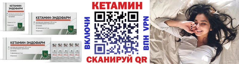Купить  Ефремов  Кетамин ketamine 