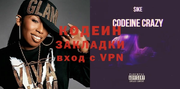 MESCALINE Беломорск