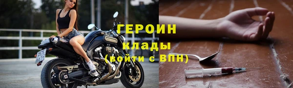 кокаин перу Белокуриха