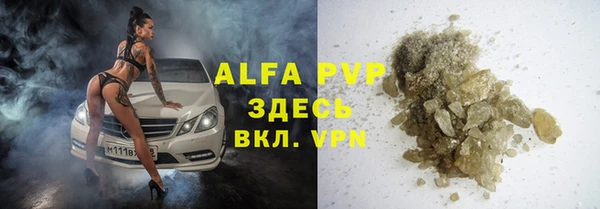 кокаин перу Белокуриха