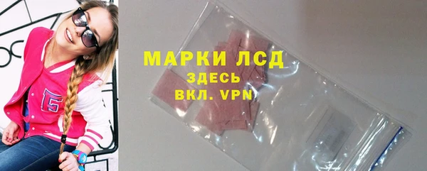 MESCALINE Беломорск