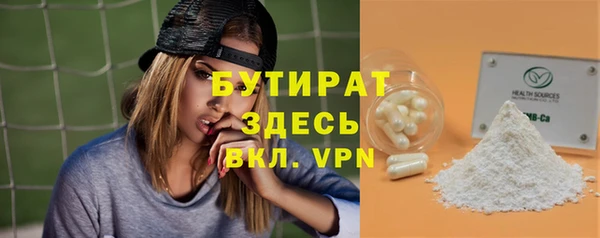 кокаин перу Белокуриха