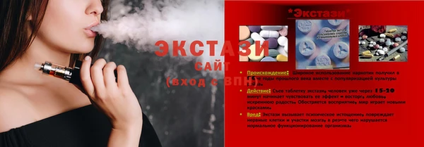 кокаин перу Белокуриха