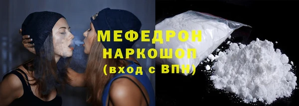 а пвп мука Белоозёрский