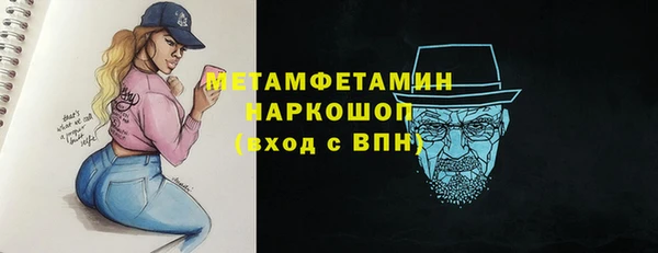 кокаин перу Белокуриха