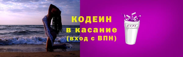 кокаин перу Белокуриха
