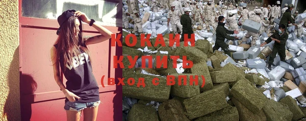 кокаин перу Белокуриха