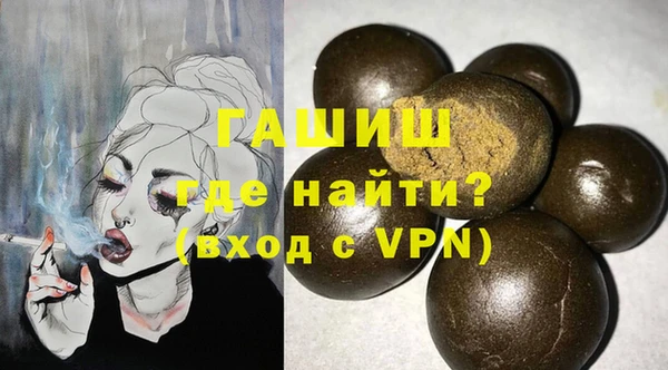 дистиллят марихуана Баксан