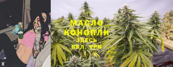 MESCALINE Беломорск