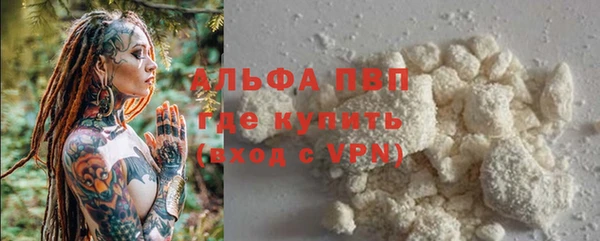 MESCALINE Беломорск