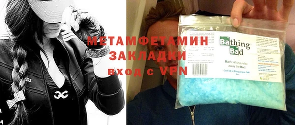 MESCALINE Беломорск