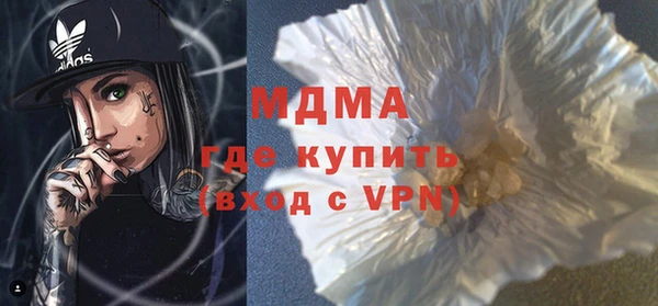 MESCALINE Беломорск