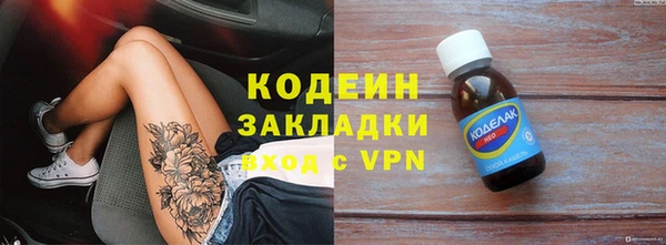 а пвп мука Белоозёрский