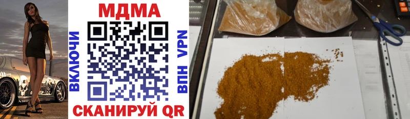 Купить закладки  Ефремов  MDMA молли 