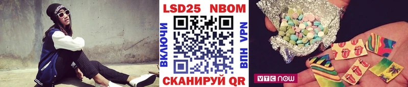 Наркотические марки 1,8мг  Купить  Ефремов 