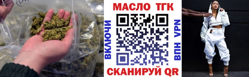 ТГК THC oil  Купить закладки  Ефремов 